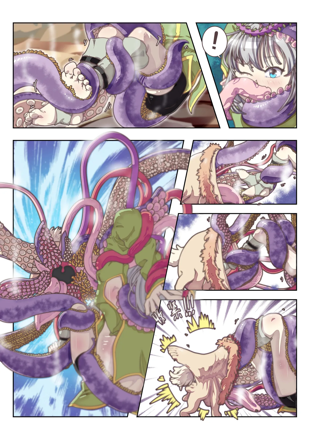 [辣翅溜鱼] 雪国精灵 imagen número 13