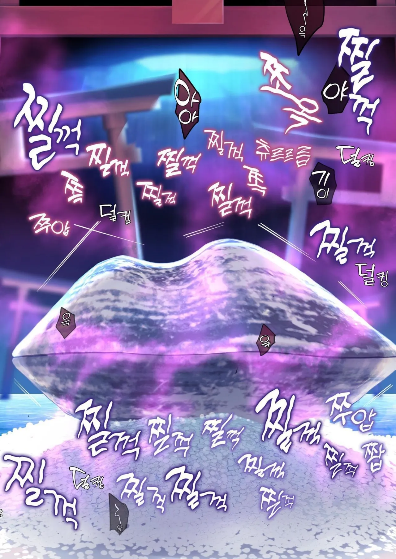 [Yajirushi Key (Hoshina Meito)] Mushibamareshi Tsuki no Shizuku ~Migawari to Natta Miko wa Kairaku no Umi ni Hateru~ | 침식된 달의 물방울~포로를 대신한 무녀는 쾌락의 바다에 가라앉는다~ [Korean] [Digital] изображение № 30