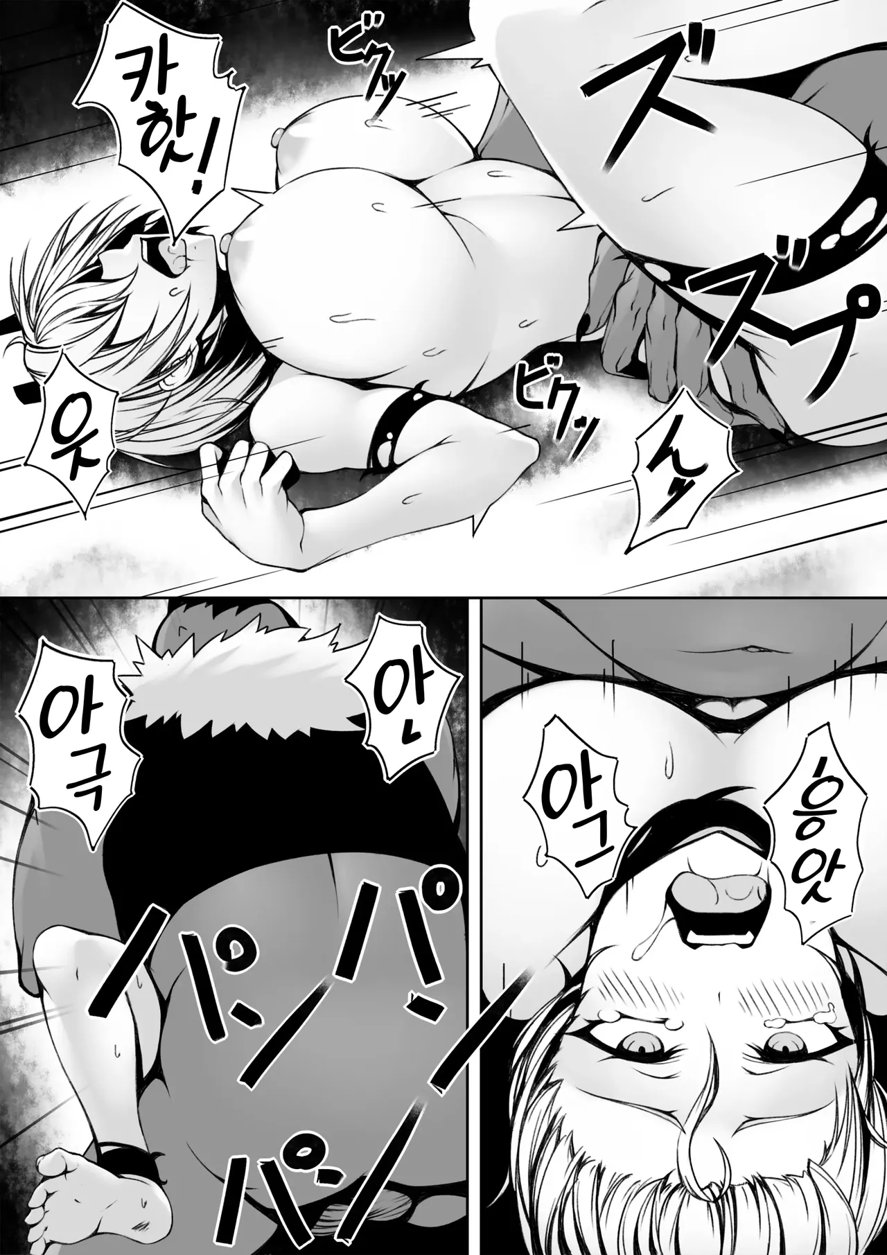 [P no Heya] Quest-chuu no Goblin ni Gochuui｜퀘스트 중에는 고블린에 주의 [Korean] image number 26