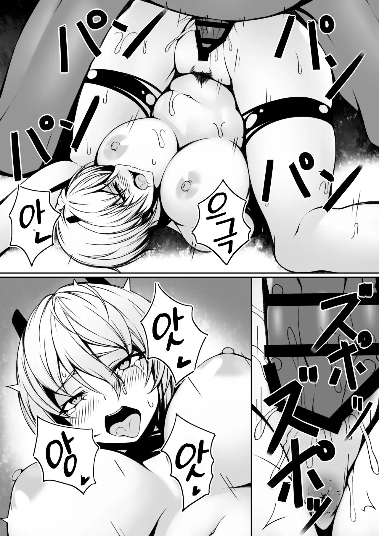 [P no Heya] Quest-chuu no Goblin ni Gochuui｜퀘스트 중에는 고블린에 주의 [Korean] image number 27