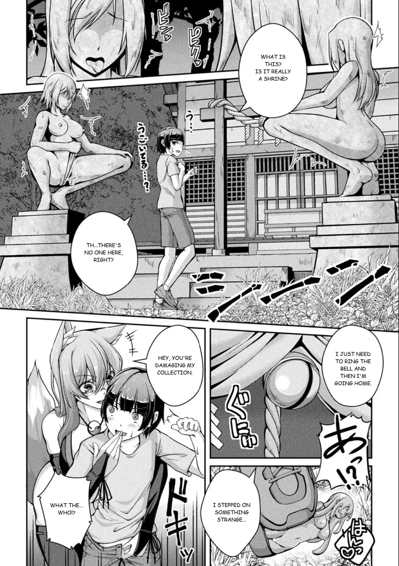 [Aikawa Monako] Jashin-sama Onegai Itashimasu Zenpen (Bessatsu Comic Unreal Joutai Henka & Nikutai Kaizou Hen Vol. 3) [English] 画像番号 2
