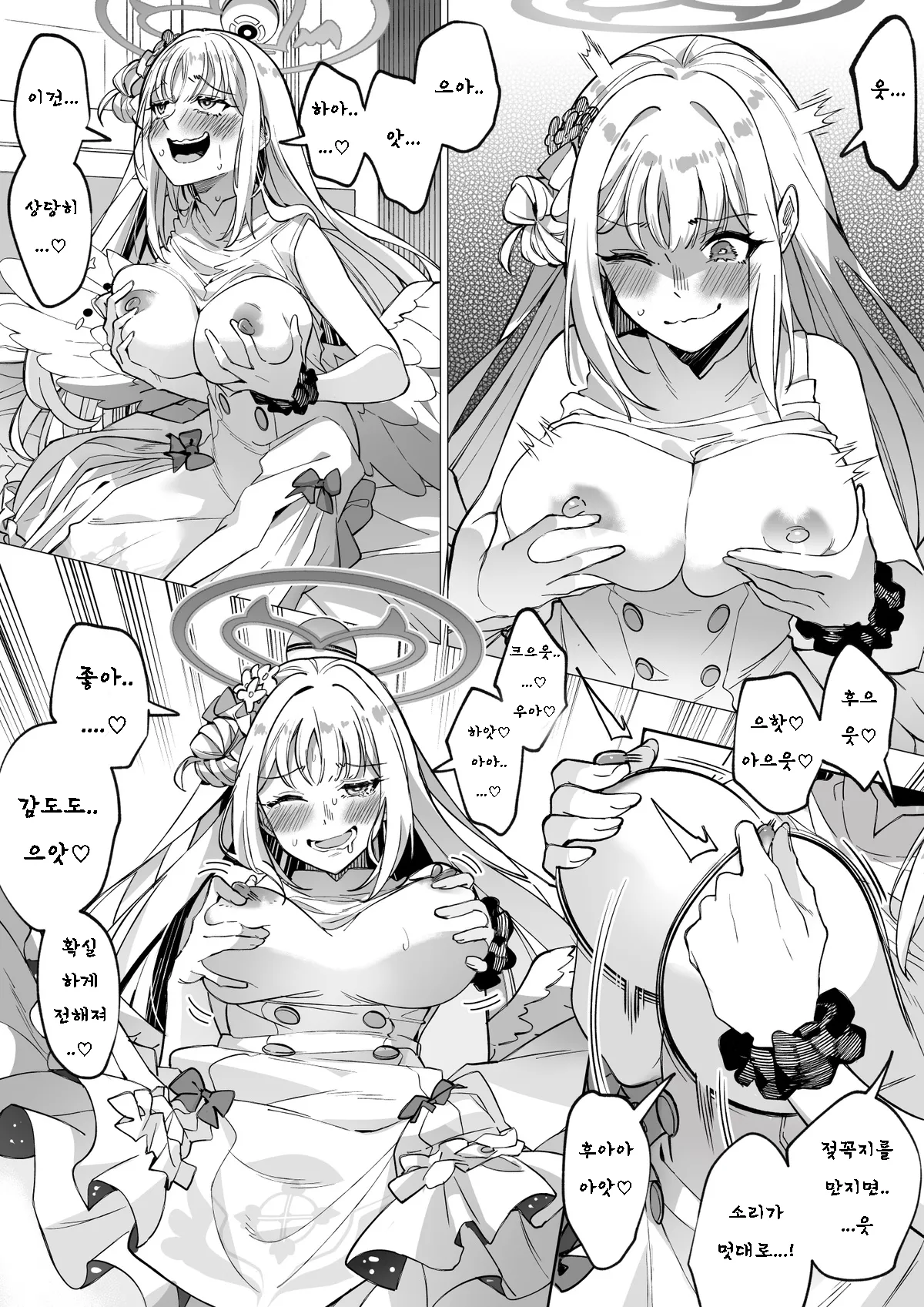 [Hyoui Lover (Duokuma)] Misono Mika No Nikutai Wo Nottoru Hanashi | 미소노 미카의 육체를 빼았는 이야기 (Blue Archive) [Korean] [Digital] 画像番号 9