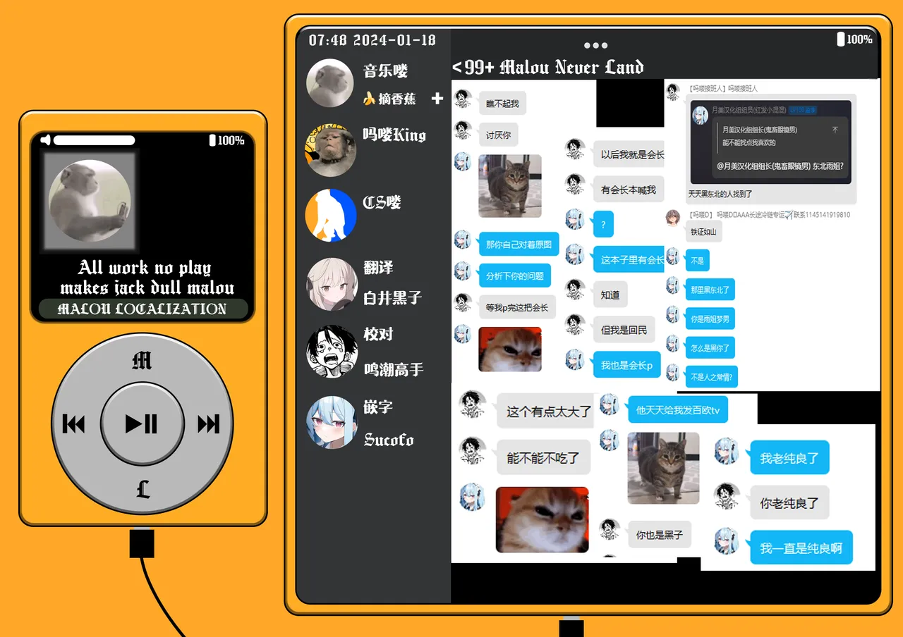 [Muchipanya (Muchipan)] Ecchi na Karada ni Produce!! | 对身体过于色情的偶像进行培育！！ (Gakuen IDOLM@STER) [Chinese] [吗喽汉化组] [Digital] image number 26