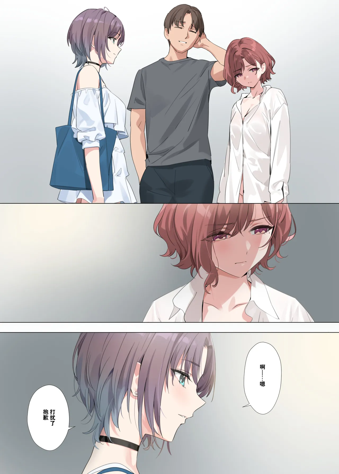 [OrangeMaru (YD)] Murasaki no Yume 2 (THE iDOLM@STER: Shiny Colors) [Chinese] [绅士仓库汉化] [Loody去码] [Digital] 图片编号 6