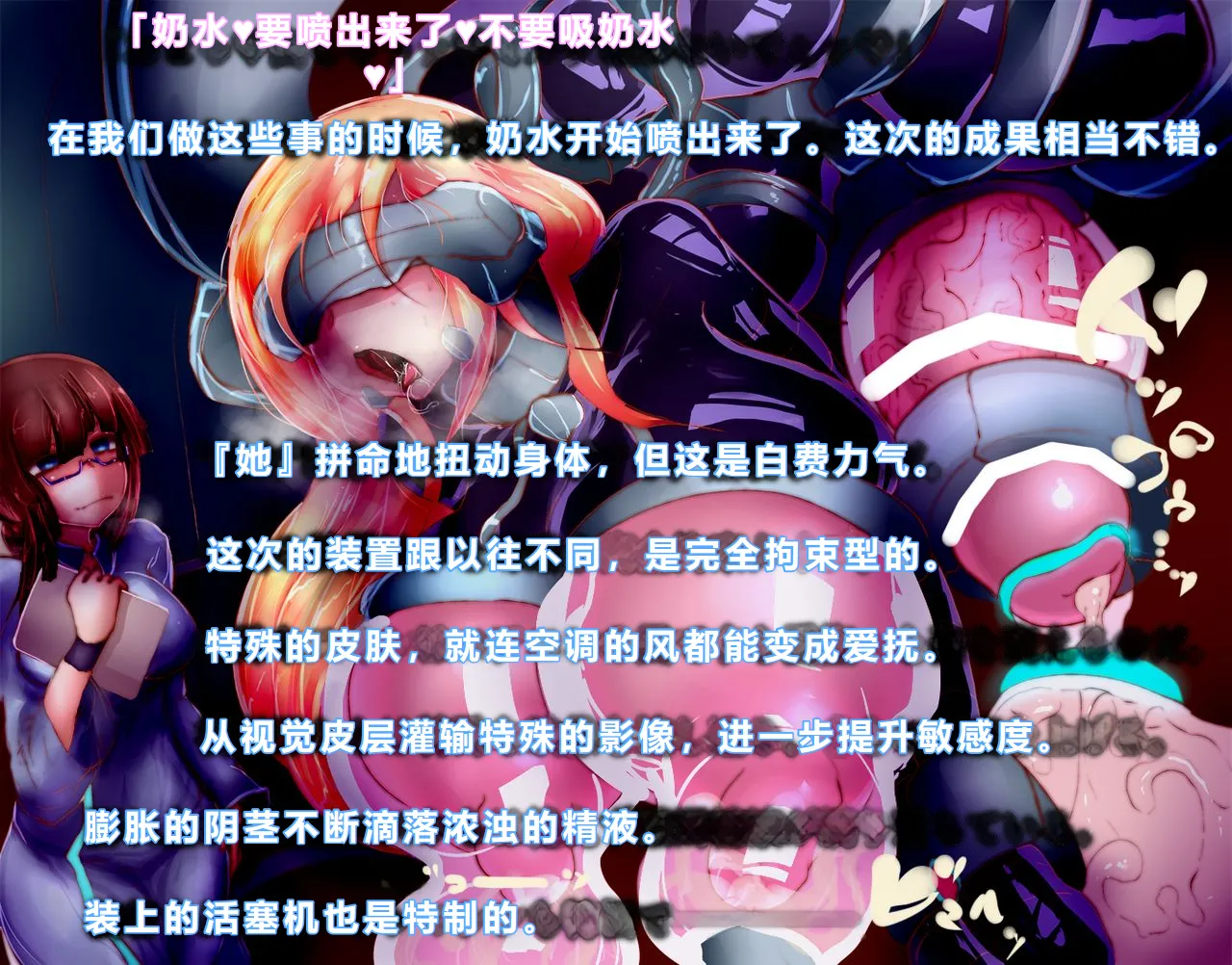 【中文翻译】[惑星kaim (kaim)]Futari no Sakusaku Kenkyuu Nisshi image number 6