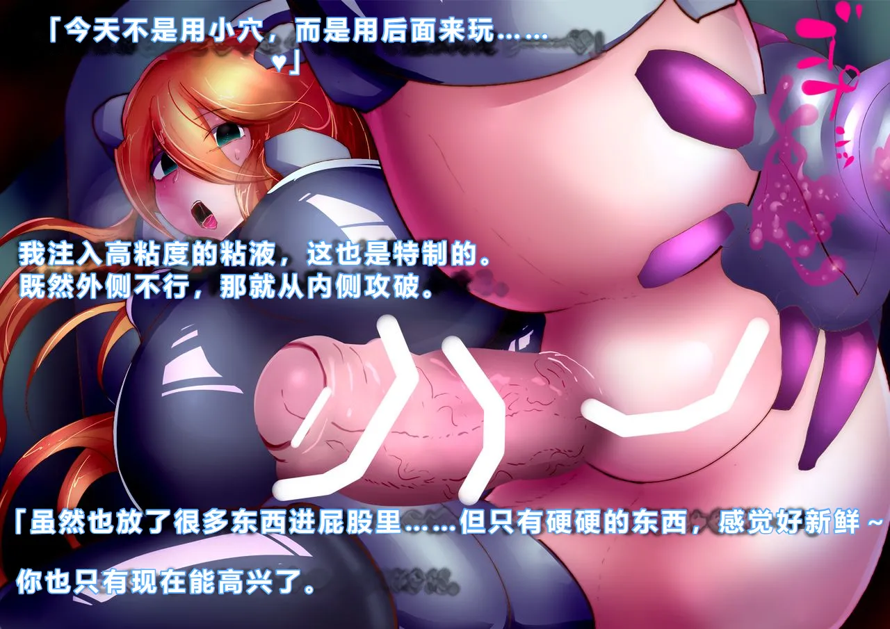 【中文翻译】[惑星kaim (kaim)]Futari no Sakusaku Kenkyuu Nisshi image number 25