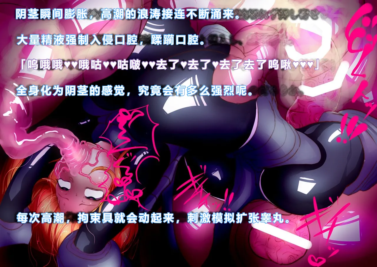 【中文翻译】[惑星kaim (kaim)]Futari no Sakusaku Kenkyuu Nisshi image number 33