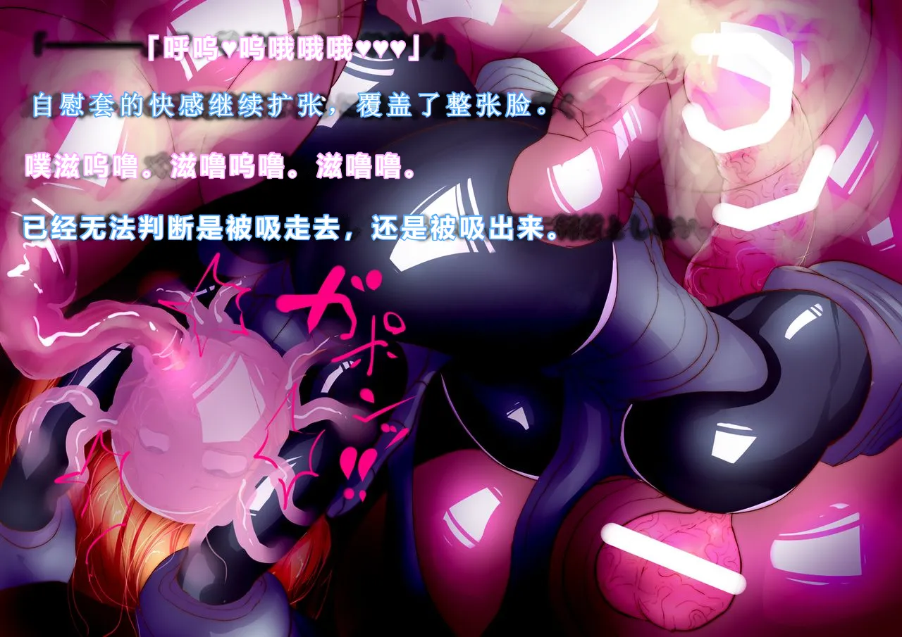 【中文翻译】[惑星kaim (kaim)]Futari no Sakusaku Kenkyuu Nisshi image number 34