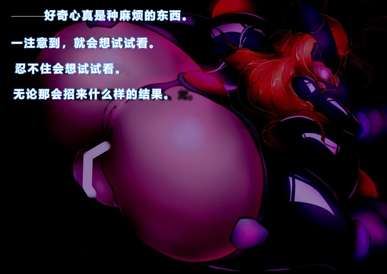 【中文翻译】[惑星kaim (kaim)]Futari no Sakusaku Kenkyuu Nisshi image number 57