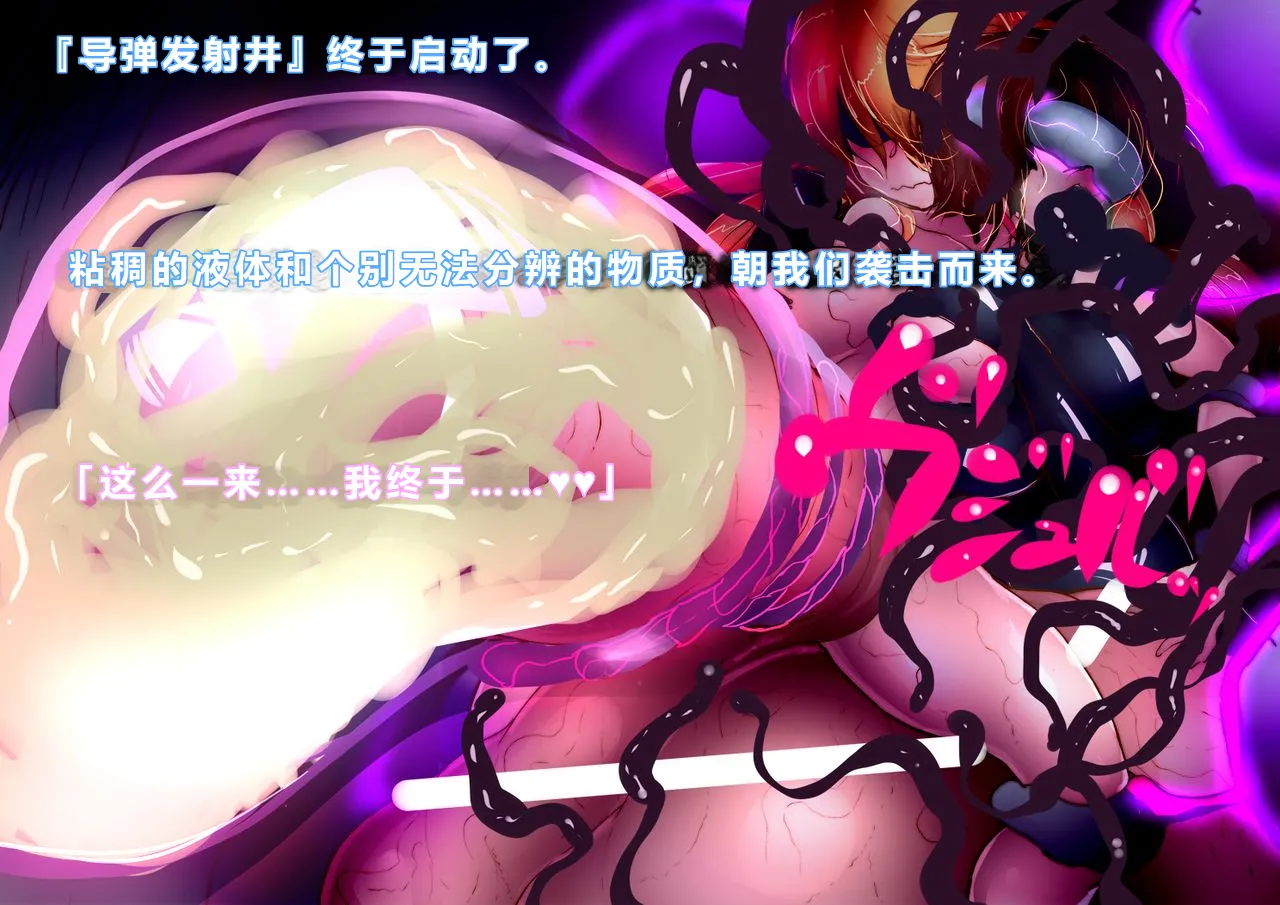 【中文翻译】[惑星kaim (kaim)]Futari no Sakusaku Kenkyuu Nisshi image number 71