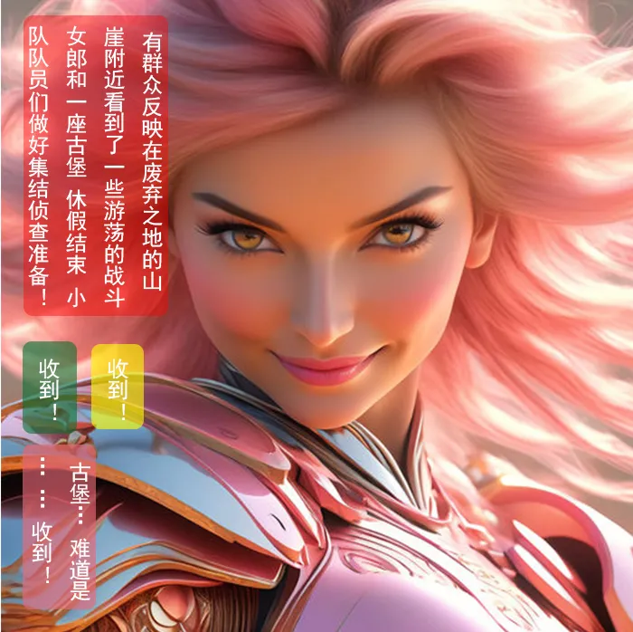 【SOD Lilith】粉色战士的恶堕（上）chinese （1話） изображение № 10