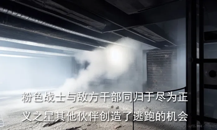 【SOD Lilith】粉色战士的恶堕（上）chinese （1話） изображение № 20