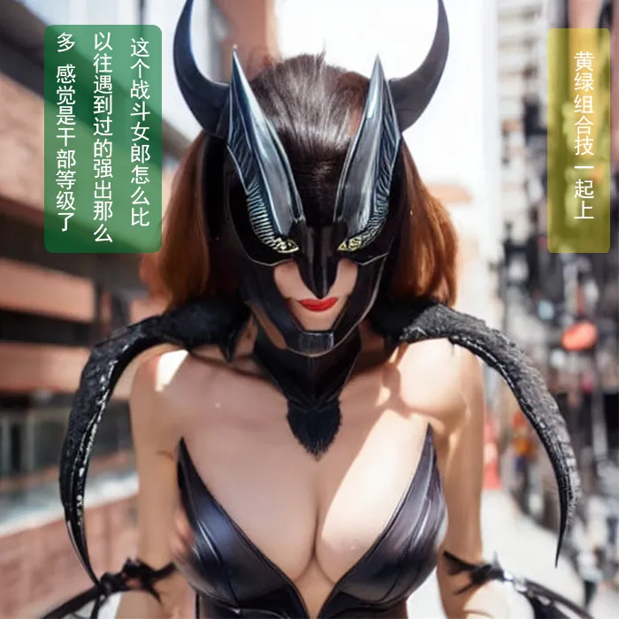 【SOD Lilith】粉色战士的恶堕（上）chinese （1話） изображение № 32