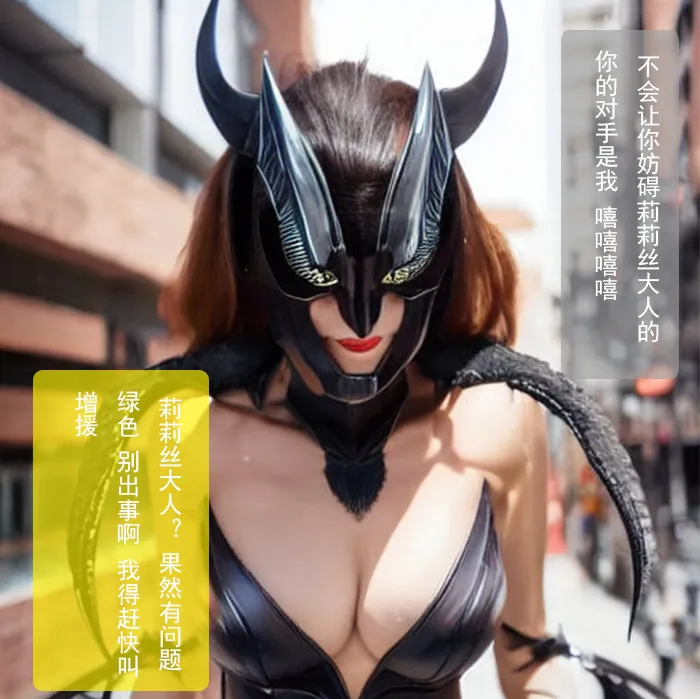 【SOD Lilith】粉色战士的恶堕（上）chinese （1話） изображение № 35