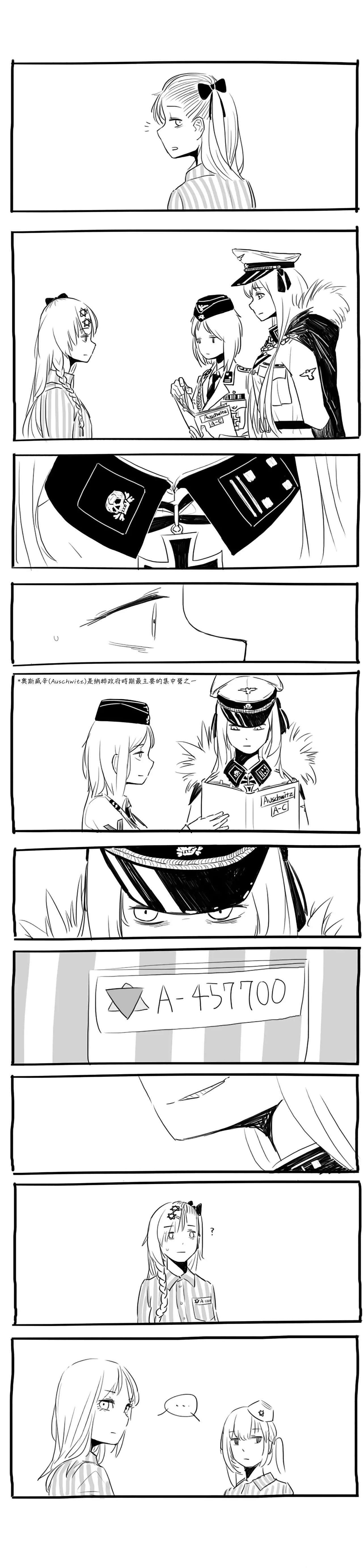 [huqu] Negev x Kar98k image number 2