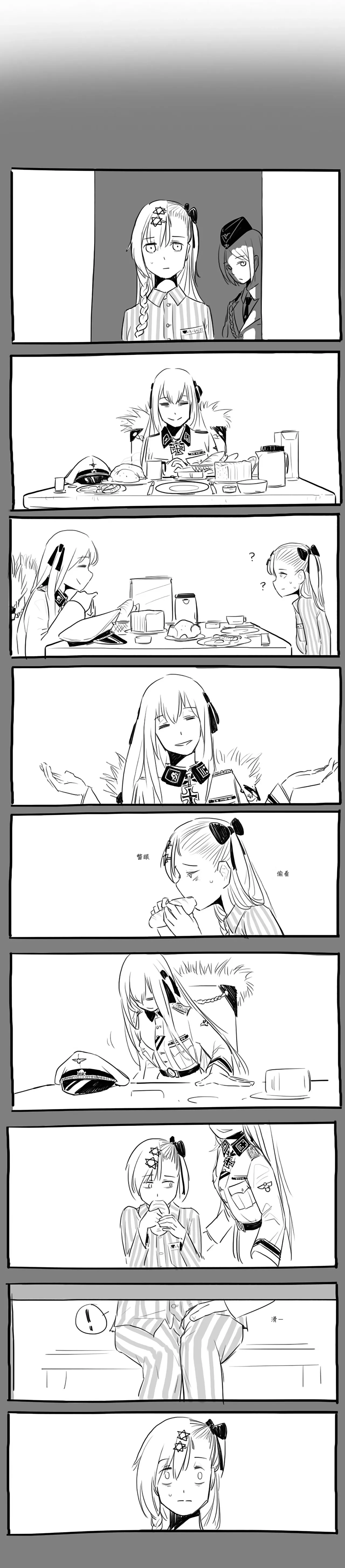 [huqu] Negev x Kar98k image number 3