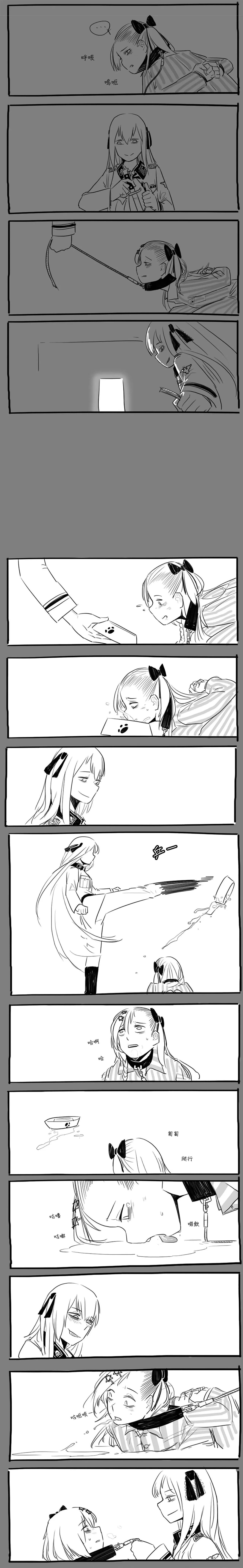 [huqu] Negev x Kar98k image number 8