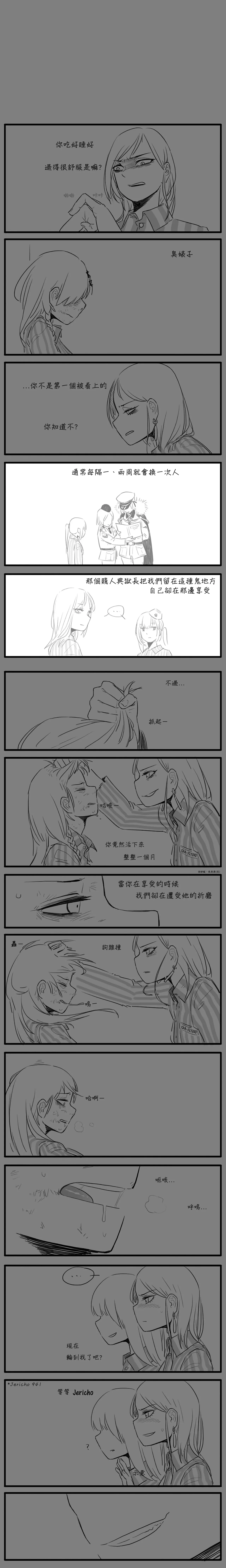 [huqu] Negev x Kar98k image number 14