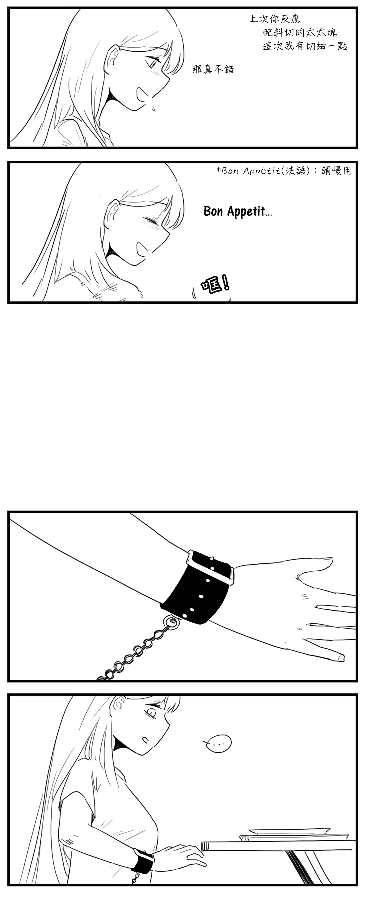 [huqu] Negev x Kar98k image number 35