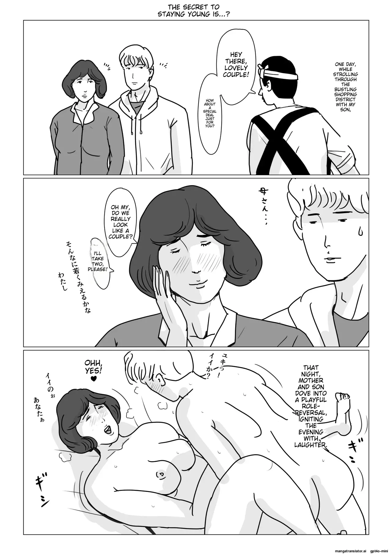 [Oozora Kaiko (kaiko)] Boshi Soukan Senmon-shi "Suteki na Okaa-san" Vol. 1 [English] 图片编号 47