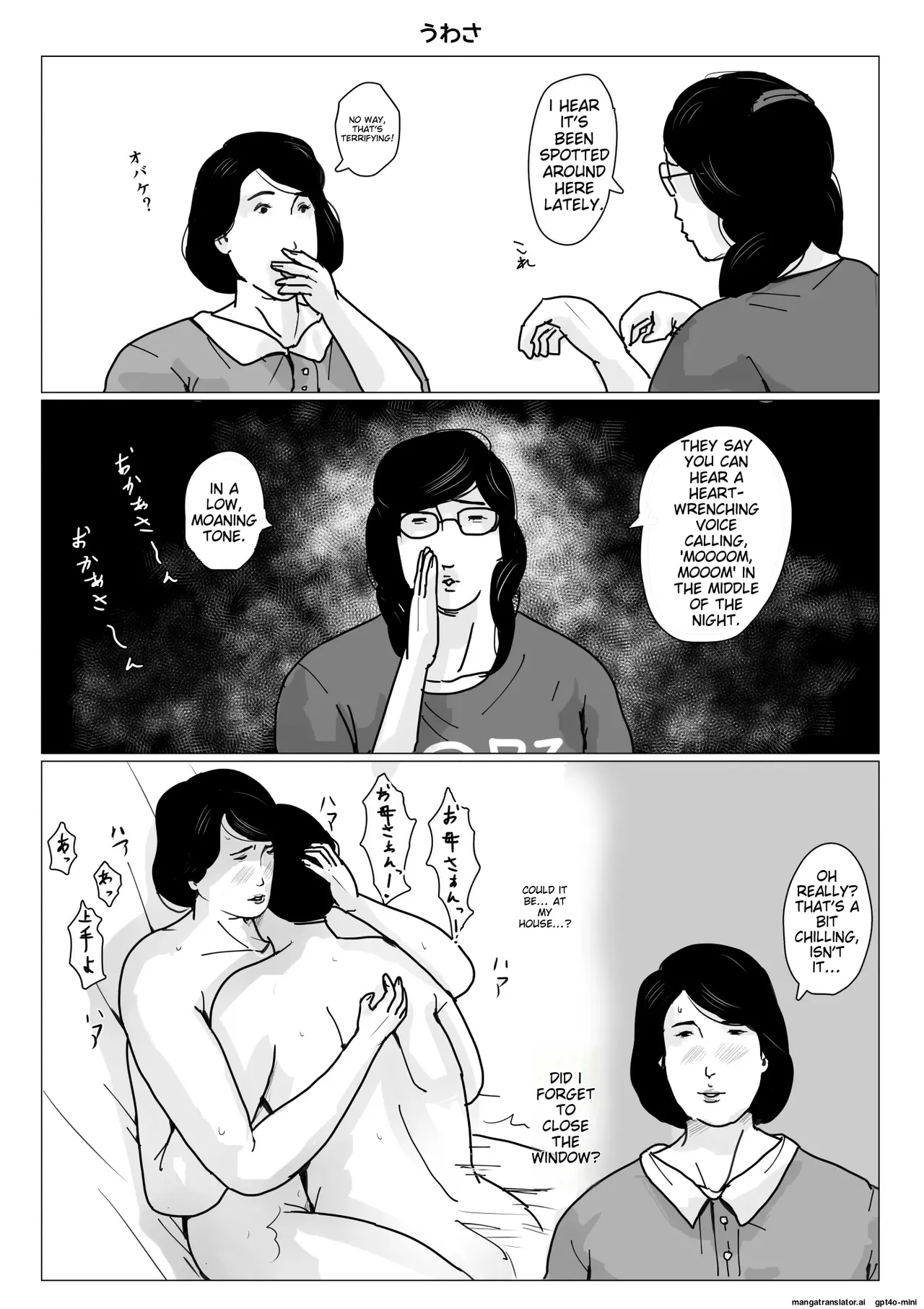 [Oozora Kaiko (kaiko)] Boshi Soukan Senmon-shi "Suteki na Okaa-san" Vol. 1 [English] 图片编号 48