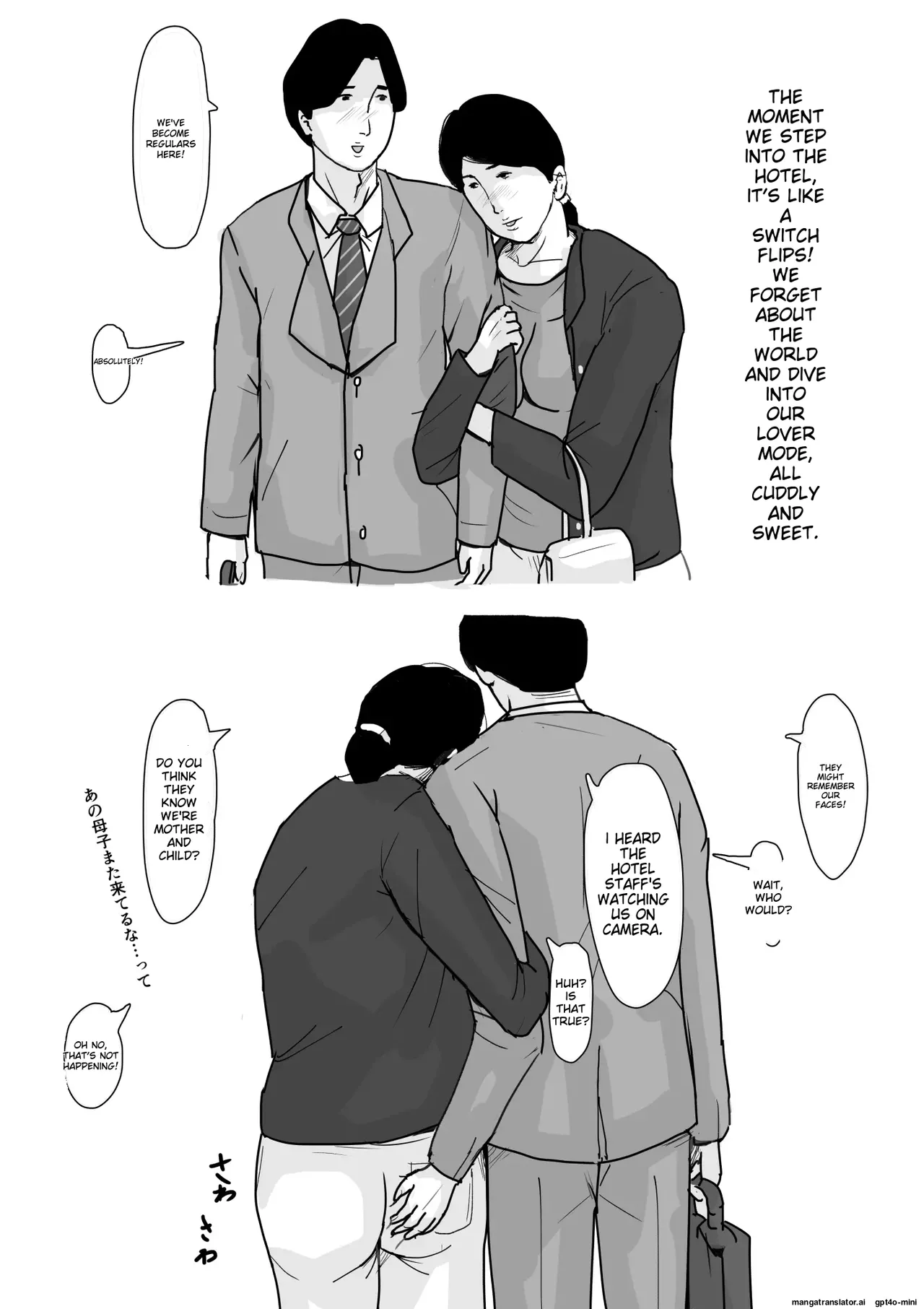 [Oozora Kaiko (kaiko)] Boshi Soukan Senmon-shi "Suteki na Okaa-san" Vol. 1 [English] 图片编号 50