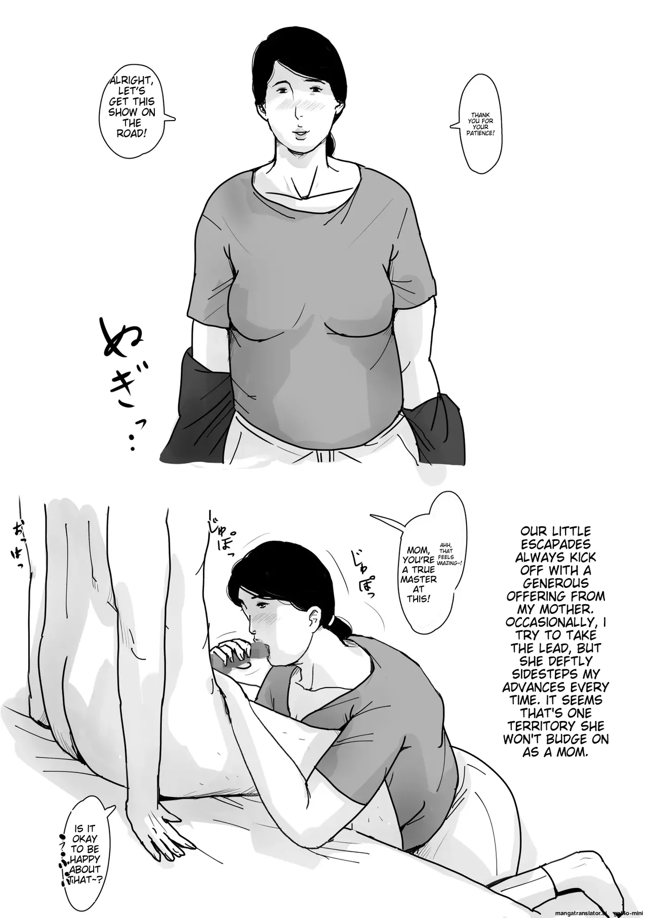 [Oozora Kaiko (kaiko)] Boshi Soukan Senmon-shi "Suteki na Okaa-san" Vol. 1 [English] 图片编号 52