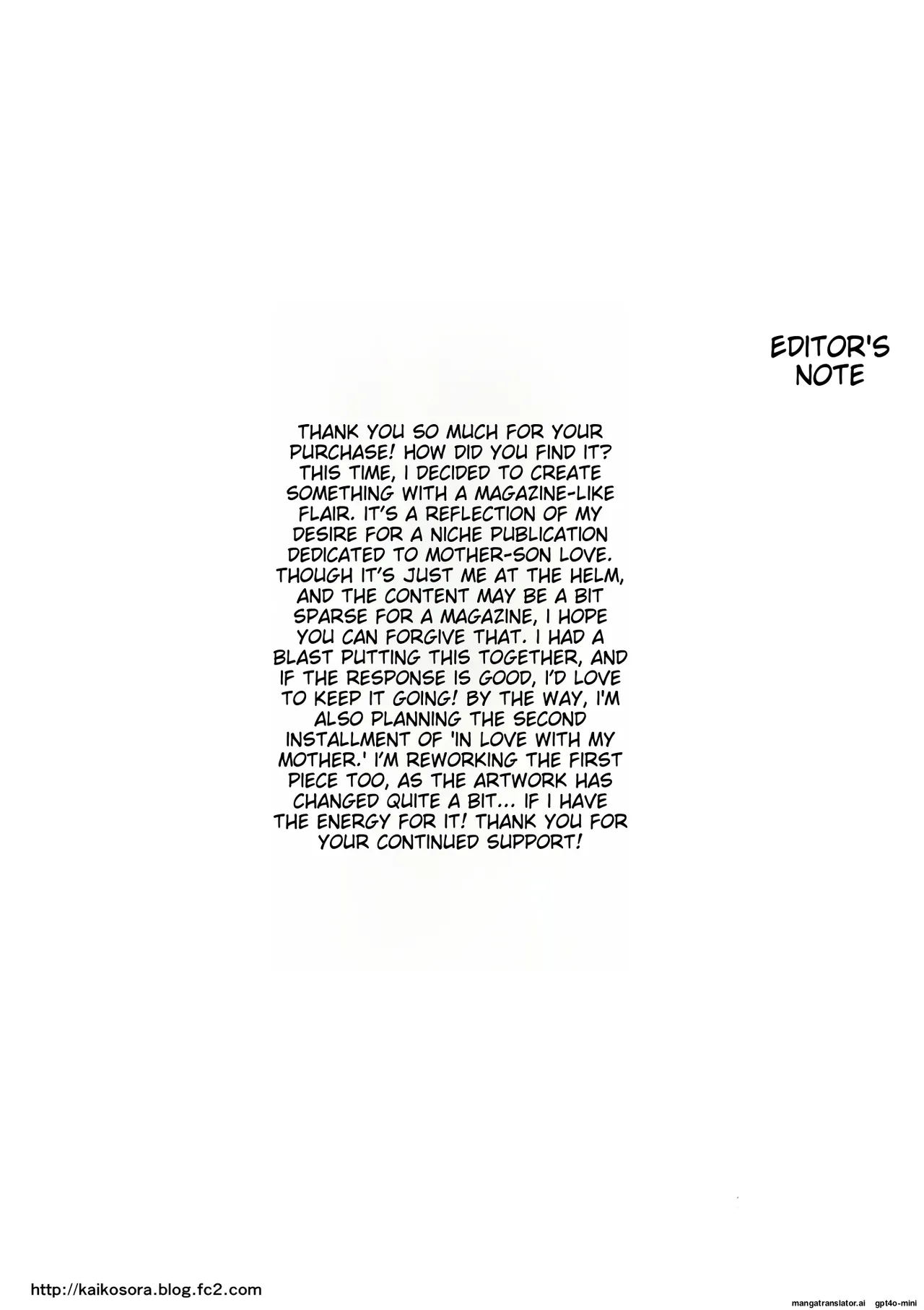 [Oozora Kaiko (kaiko)] Boshi Soukan Senmon-shi "Suteki na Okaa-san" Vol. 1 [English] 图片编号 60