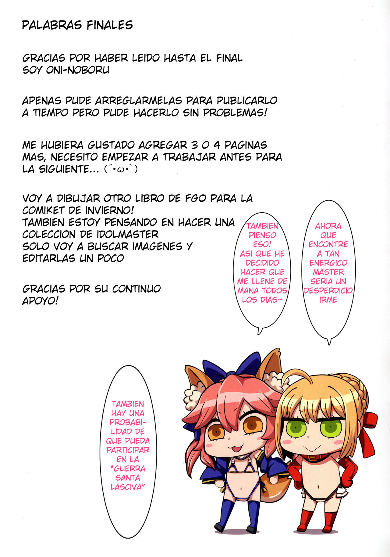 (C92) [O.N Art Works (Oni-noboru)] Fate/Lewd Summoning (Fate/Grand Order) [Spanish] [AmenoSubs+18] изображение № 15