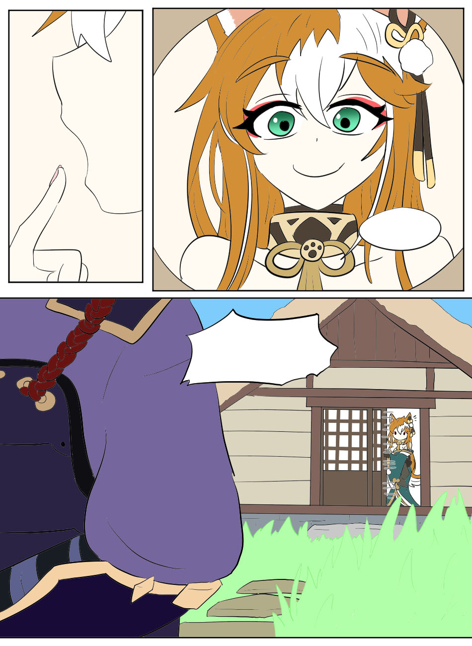 [Vel] Genshin TSF: Idol Hina (Genshin Impact) [English] numero di immagine  53