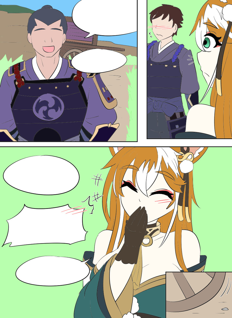 [Vel] Genshin TSF: Idol Hina (Genshin Impact) [English] numero di immagine  54