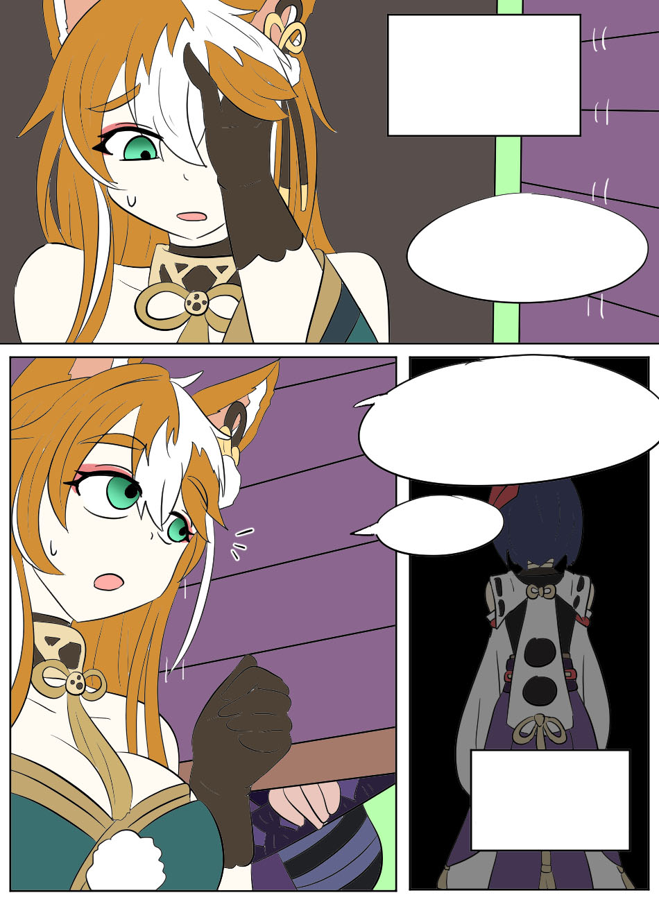 [Vel] Genshin TSF: Idol Hina (Genshin Impact) [English] numero di immagine  56