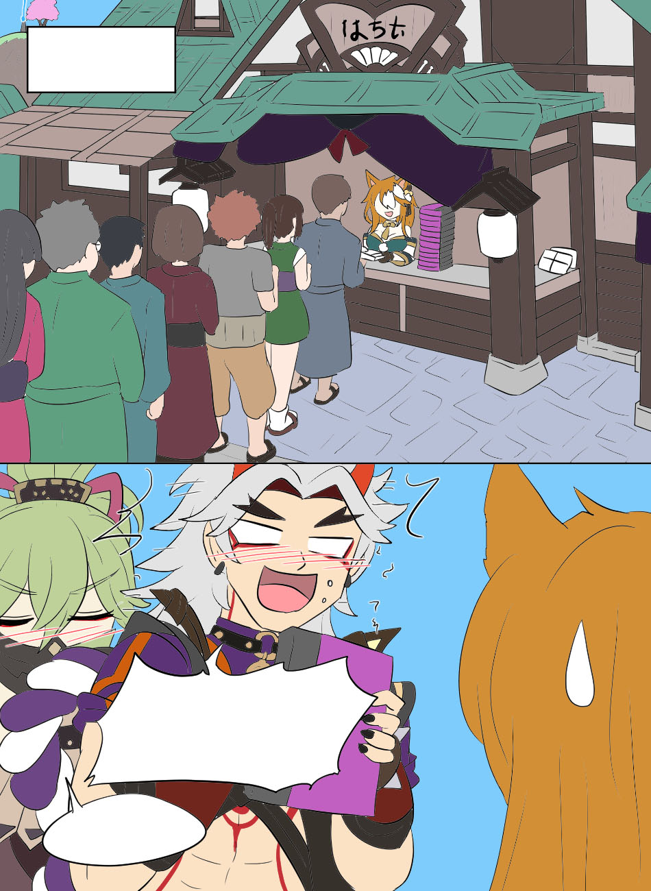 [Vel] Genshin TSF: Idol Hina (Genshin Impact) [English] numero di immagine  57