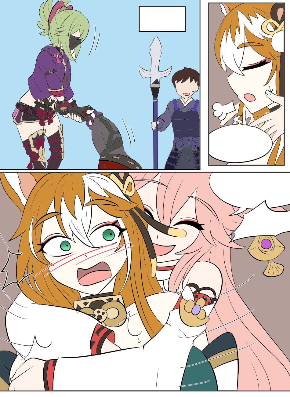 [Vel] Genshin TSF: Idol Hina (Genshin Impact) [English] numero di immagine  58