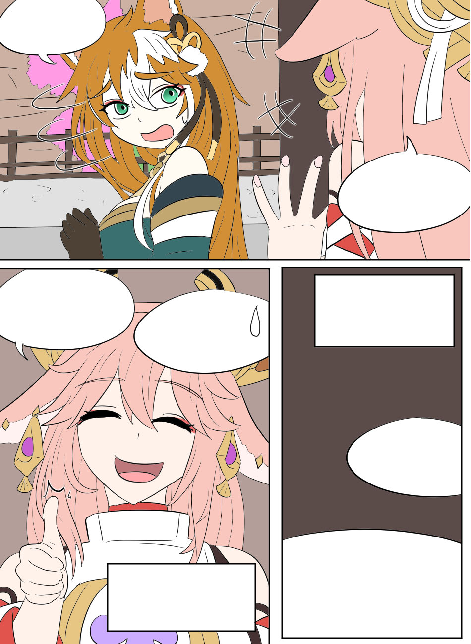 [Vel] Genshin TSF: Idol Hina (Genshin Impact) [English] numero di immagine  59