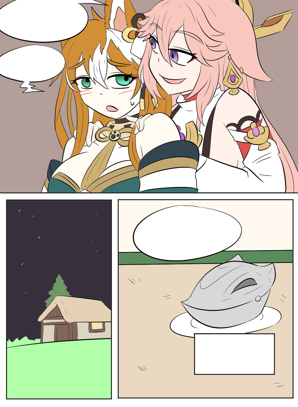 [Vel] Genshin TSF: Idol Hina (Genshin Impact) [English] numero di immagine  60