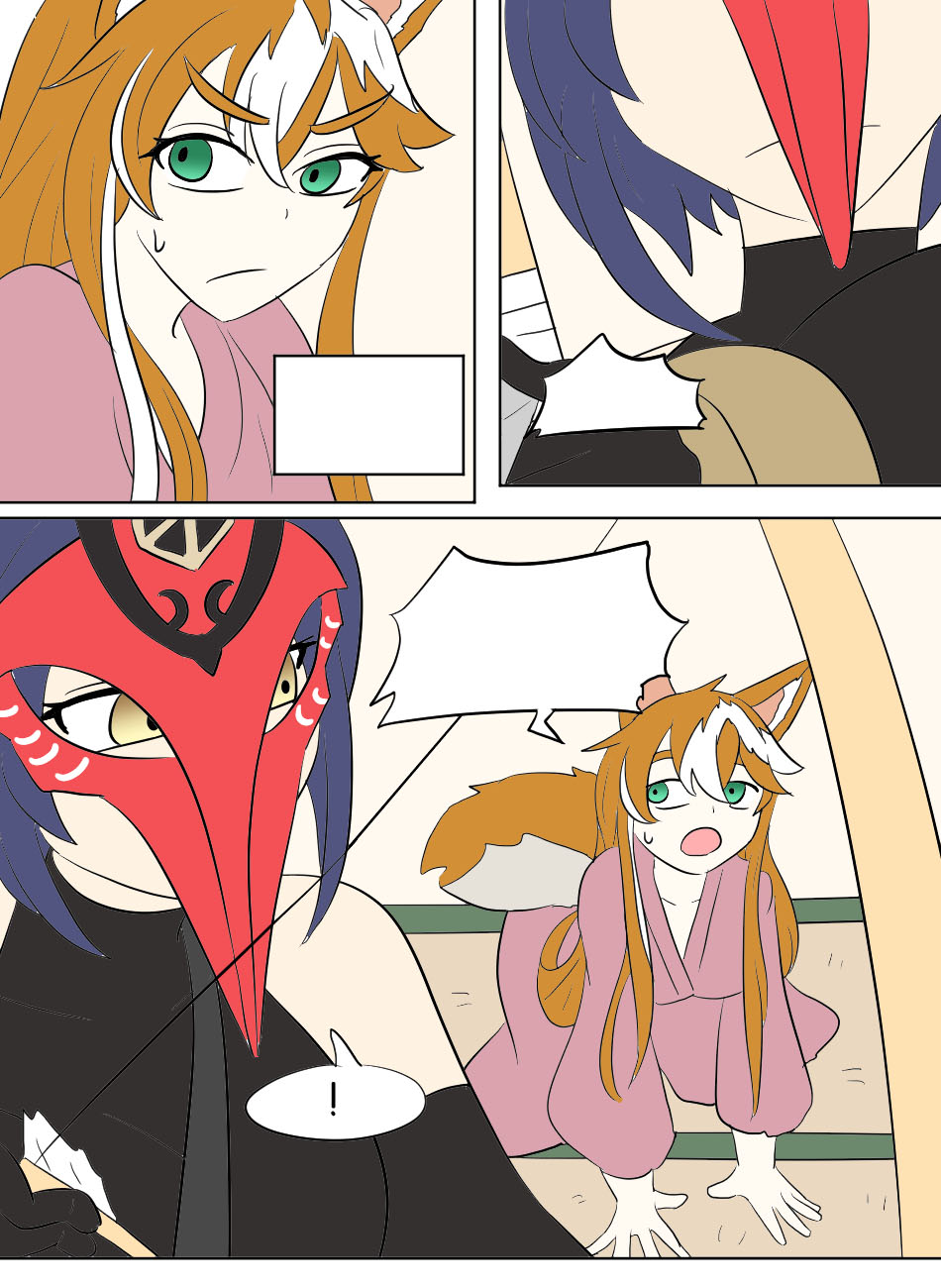 [Vel] Genshin TSF: Idol Hina (Genshin Impact) [English] numero di immagine  64