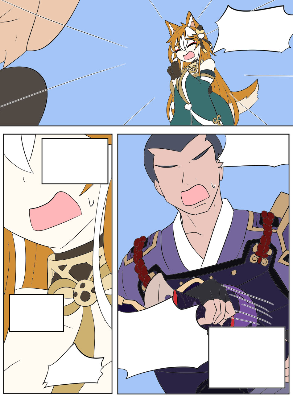 [Vel] Genshin TSF: Idol Hina (Genshin Impact) [English] numero di immagine  70