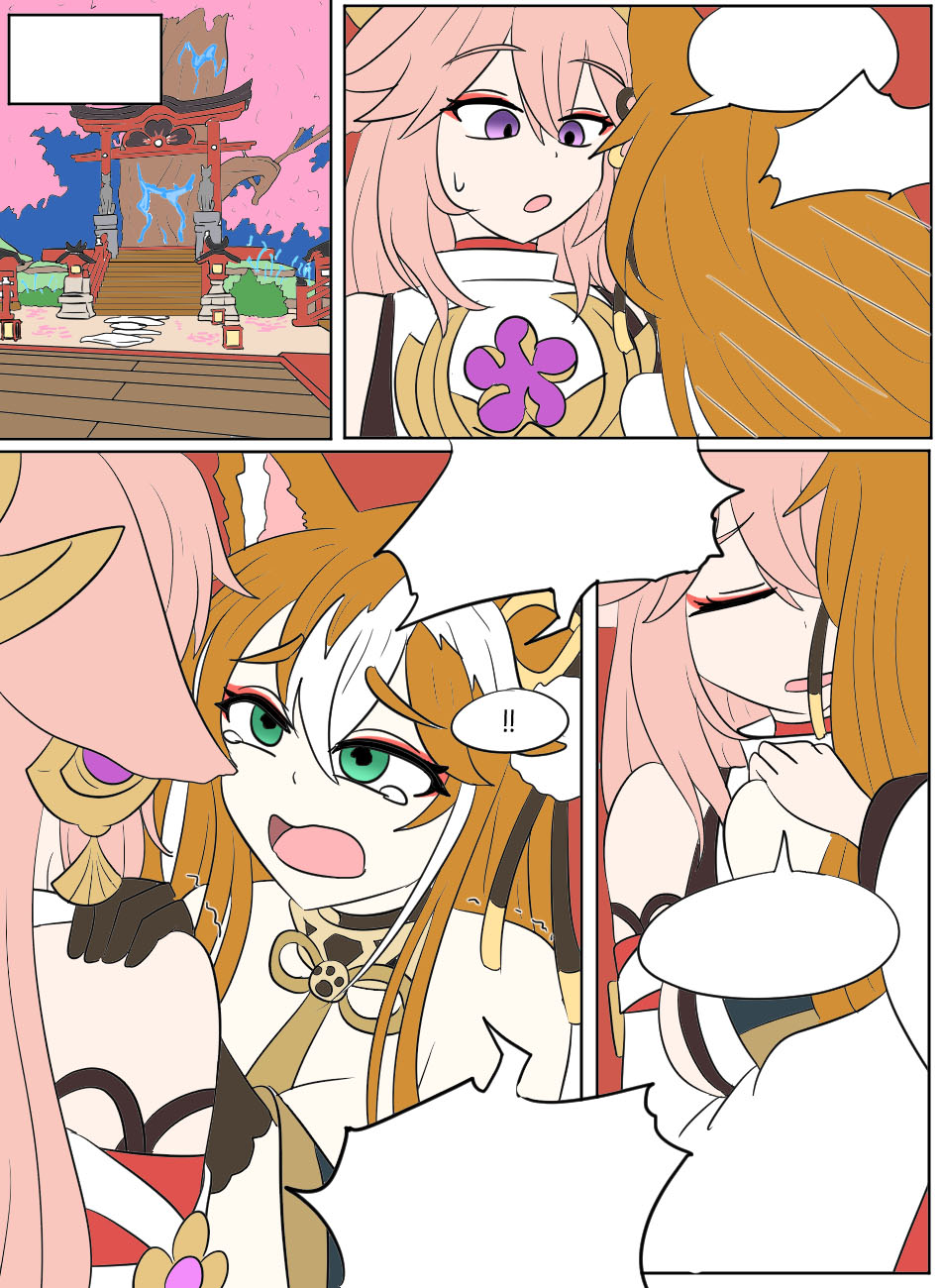 [Vel] Genshin TSF: Idol Hina (Genshin Impact) [English] numero di immagine  71