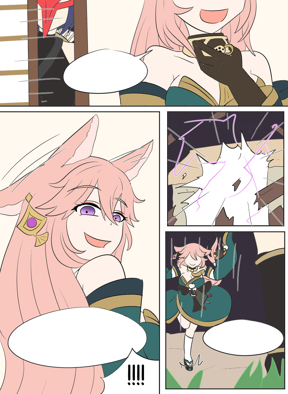 [Vel] Genshin TSF: Idol Hina (Genshin Impact) [English] numero di immagine  75