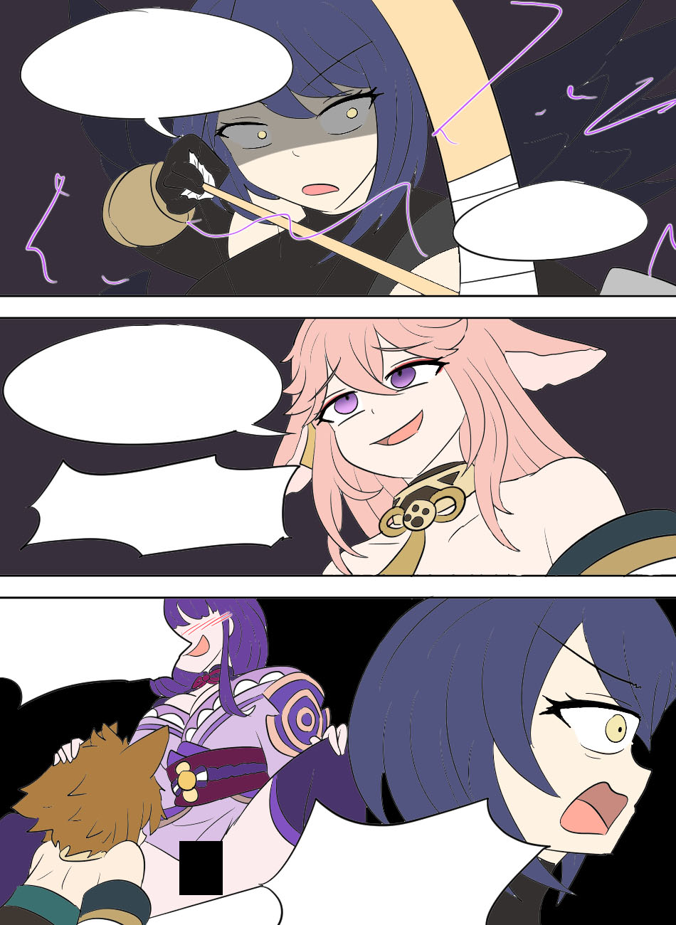 [Vel] Genshin TSF: Idol Hina (Genshin Impact) [English] numero di immagine  76