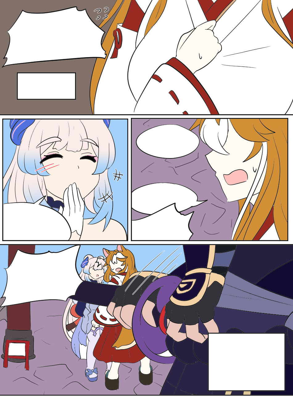 [Vel] Genshin TSF: Idol Hina (Genshin Impact) [English] numero di immagine  85