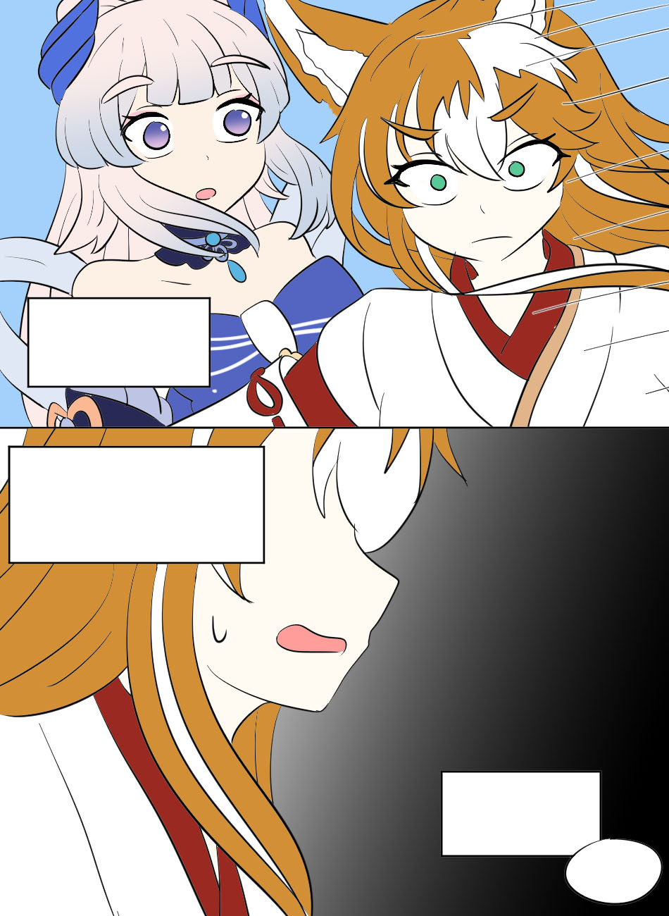 [Vel] Genshin TSF: Idol Hina (Genshin Impact) [English] numero di immagine  86