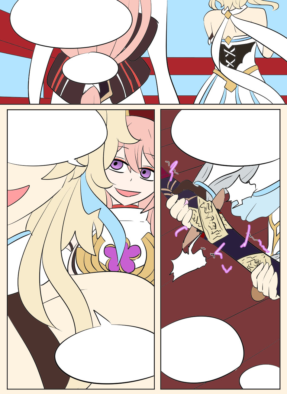 [Vel] Genshin TSF: Idol Hina (Genshin Impact) [English] numero di immagine  97