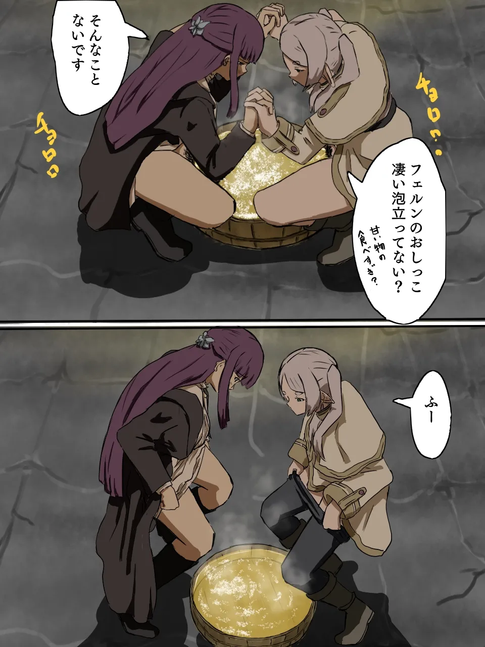 Frieren and Fern collecting urine in a wooden bucket numero di immagine  7