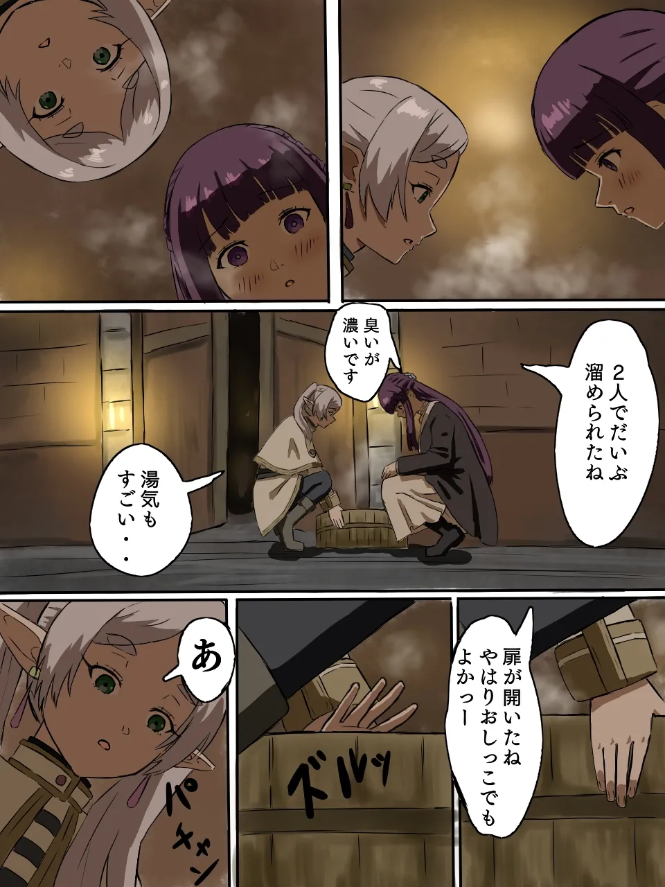 Frieren and Fern collecting urine in a wooden bucket numero di immagine  8