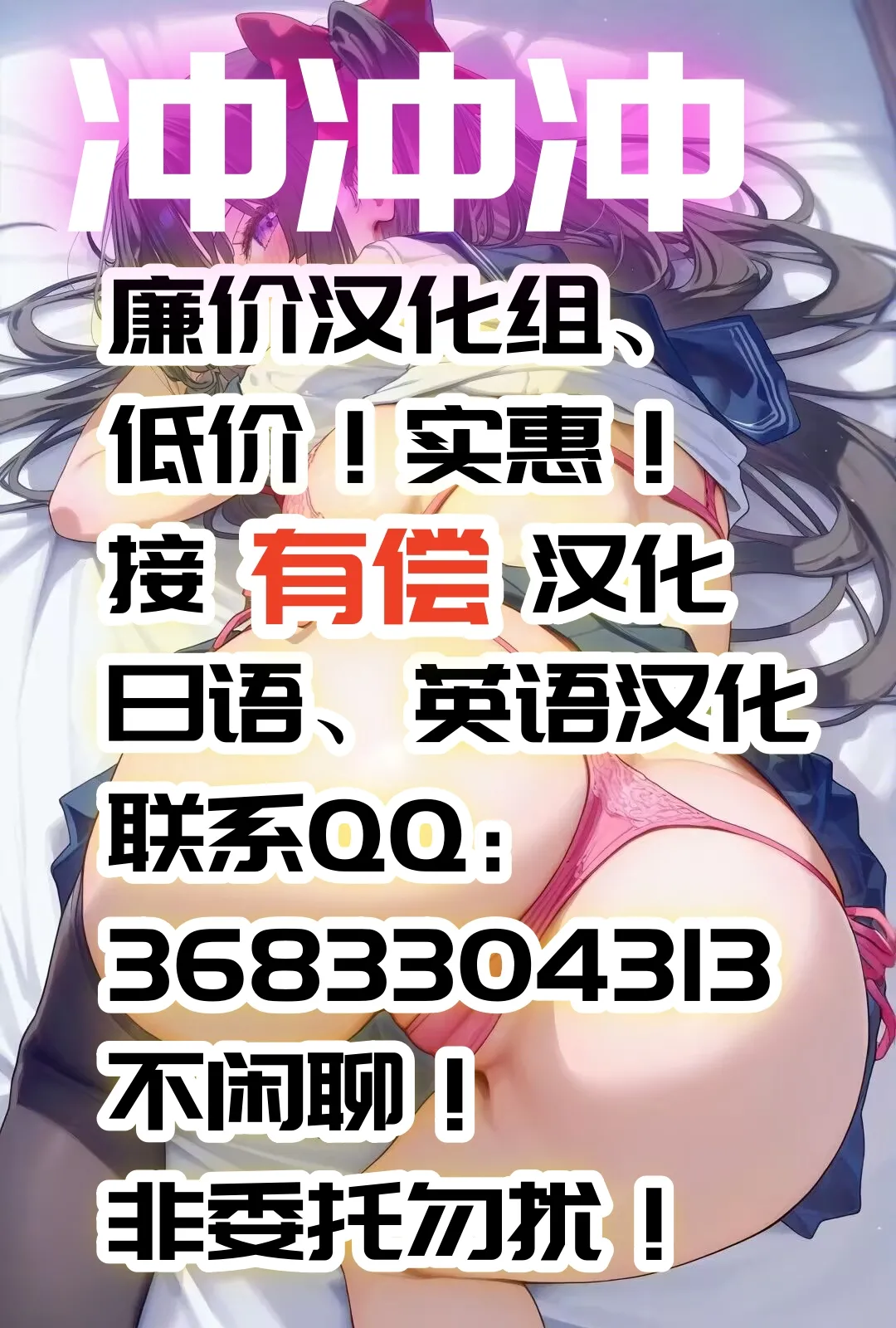 (C105) [Sakura Doori (Hazakura Satsuki)] Saimin de Iinari no Hitozuma Rinami Onee-san (Gakuen IDOLM@STER) [Chinese] [廉价汉化组] image number 29