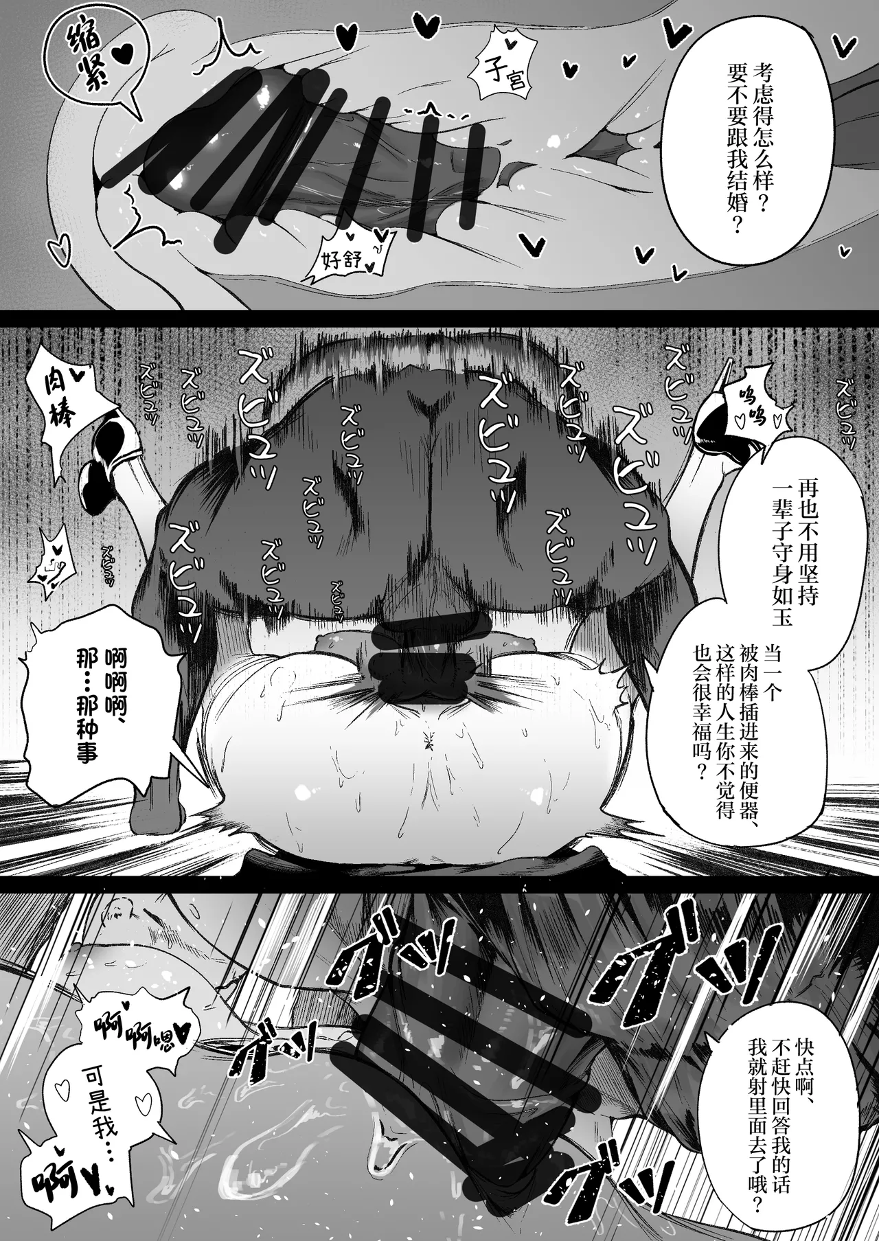 [Boole] Time Loop de Kaihatsu Sareru Sister [Chinese] 画像番号 16