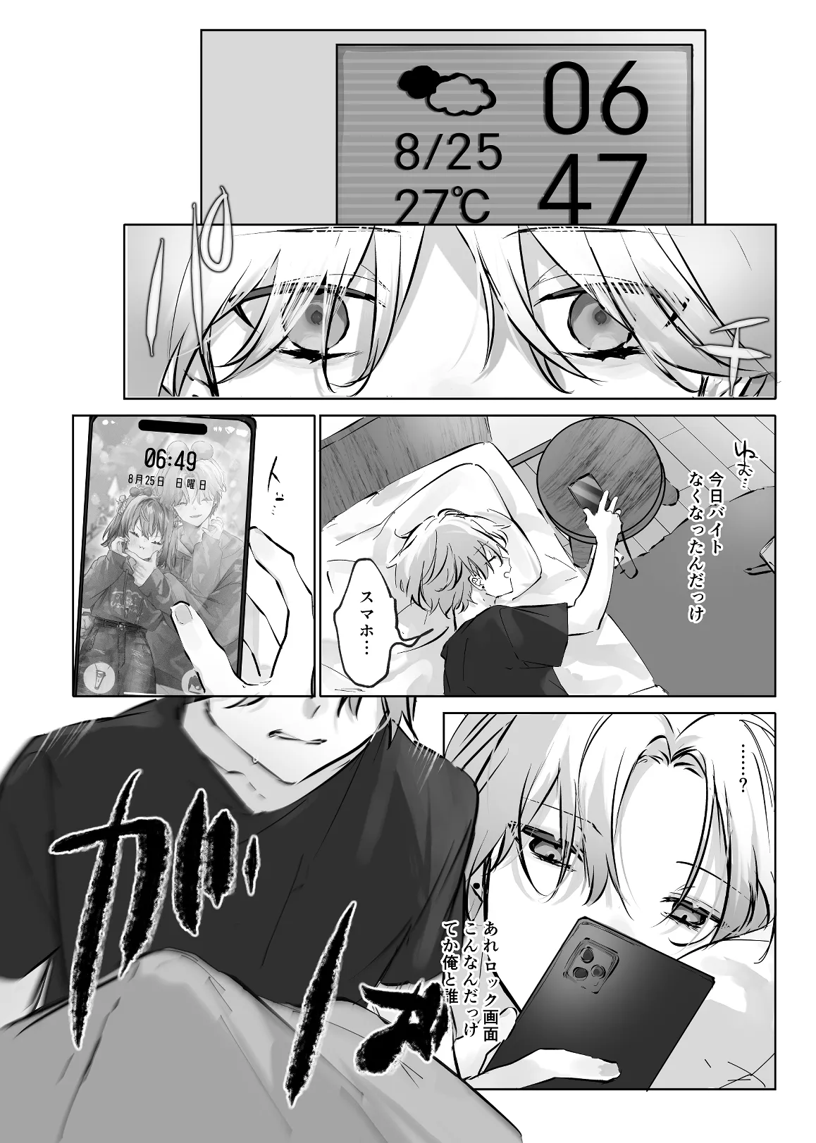 [ritaomochi (rita)] うさうさ天使の恋愛試験(2) [DL版] 图片编号 28