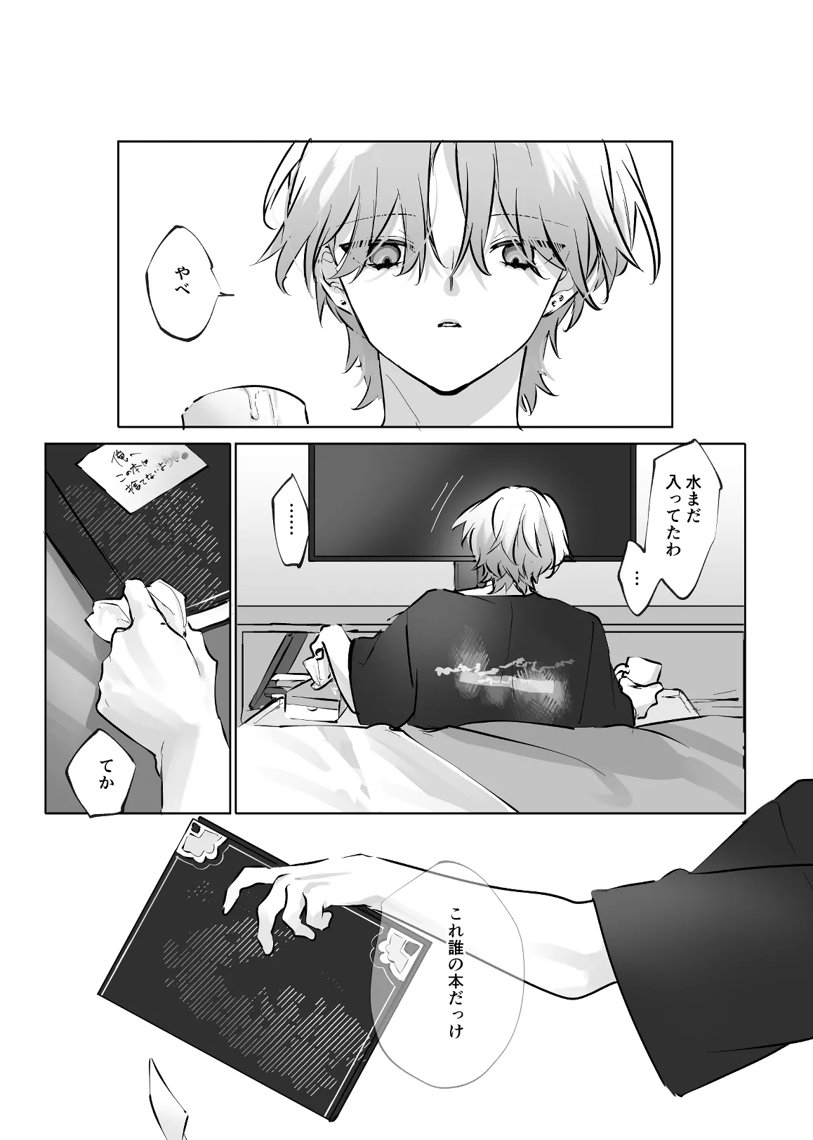 [ritaomochi (rita)] うさうさ天使の恋愛試験(2) [DL版] 图片编号 33